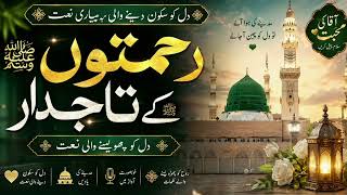 ❤️ HEART TOUCHING ISLAMIC REMINDER 🕋 || PEACEFUL ISLAMIC NASHEED 🎧 || EMOTIONAL ISLAMIC VIDEO ✨ screenshot 2
