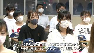 説明:三重県津市の行政情報番組です。市民のみなさんの活動、地域のできごと、市役所からのお知らせなど、さまざまな話題の映像を配信しています。 毎月1日、16日に ...