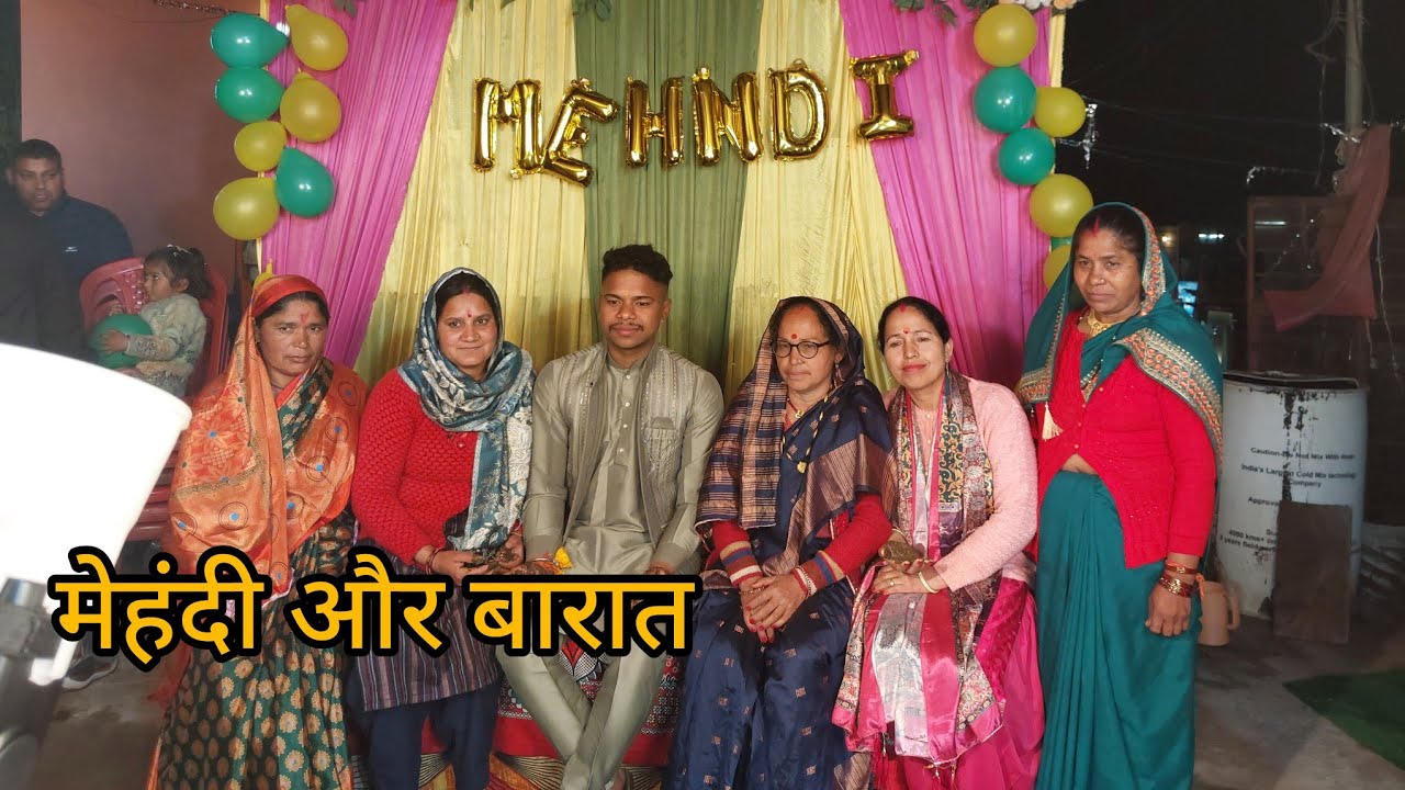 देवर की बारात भी निकली #daily lifstile vlog #@sajwanmalti 