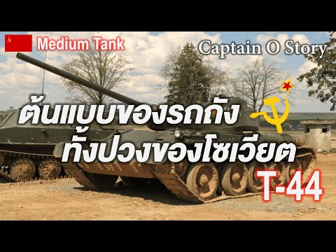 วีดีโอ: คุณลักษณะบางอย่างของการใช้เครื่องบินบรรทุกเครื่องบินของ supercarriers ของคลาส 