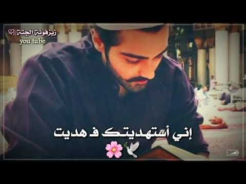يا الله إني ناديتك وسعيت