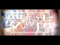 【山本彩】夢の声~静止画MV【さや姉】【NMB48】【identity】