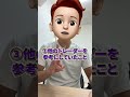 【FX】初心者の時にやって後悔したこと3選 #fx #fx初心者 #shorts