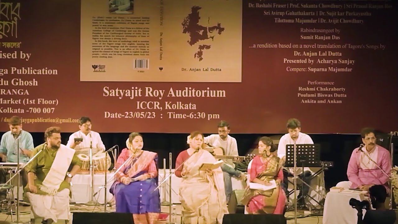 Sky Glitters || Akash Bhora Surja Tara || Dr. Anjan Lal Dutta | Reshmi Chakraborty || ICCR | English