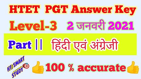 HTET PGT Level 3 Answer key  | 2 January 2021 Exam 100% accurate