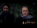 نجاتي ششماز على أغنية نحن أهل الزود mp3