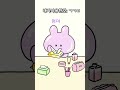 @만두이슈 는 구취하지마