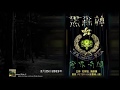 黑森林 2015 2 25 警界奇聞 黑森林 2015 2 25 警界奇聞