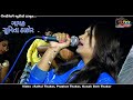 Sunita thakor top singer  live stage program 2019  roshani thakor birt.ay  gujju star  officia