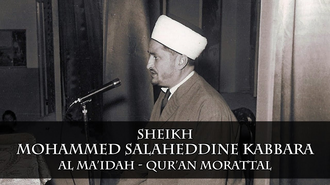 Surah Al Ma'idah - Sheikh Mohammed Salaheddine Kabbara - Morattal