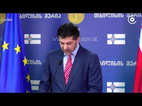 მერია სითი პარკთან კონტრაქტის გაწყვეტის გამო ჯარიმის გადახდას არ აპირებს   ხელშეკრულება 10 აპრილიდან