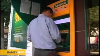 Кто грабит казахстанские банкоматы
