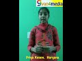 Finalist 1 priya kusum young speaker contest  gyan4media