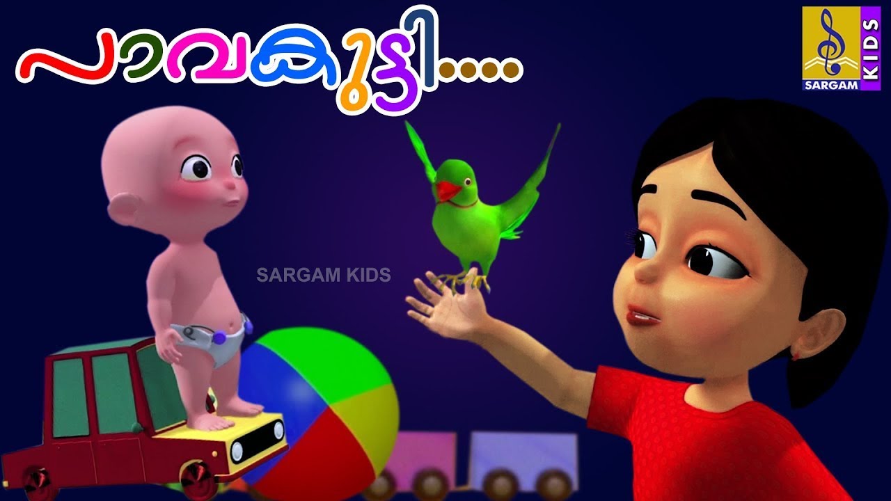 പാവക്കുട്ടി കുഞ്ഞി പാവക്കുട്ടി | Animation Song | Paavakutty Kunji | Song  of a Cute Baby Doll - YouTube