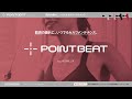 【公式】POINT BEAT by MOMiLUX ~筋肉の疲れに、いつでもセルフメンテナンス。~　 POINT BEAT ハンディ DMG-2101：product movie