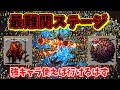 【Vampire Survivors】最難関ステージを最強キャラ2体で攻略してみた!