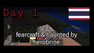 mcpe fearcraft & haunted by herobrine | day 1