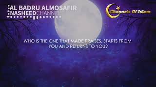 Ya Ayuha Al Badru Arabic Nasyid arab tanpa musik