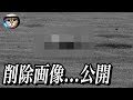 【衝撃】火星画像に完全な「円板型UFO」が映り込む！NASAは削除！火星には何があるというのか!? 摩訶ちゃんねる