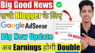 Good NewsGoogle AdSense Matched Content New Update 2021 | Matched content units will only show ads