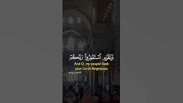 سورة هود#quran #راحة_نفسية #لايك #عبدالباسط_عبدالصمد #اكسبلور #explore #قرآن