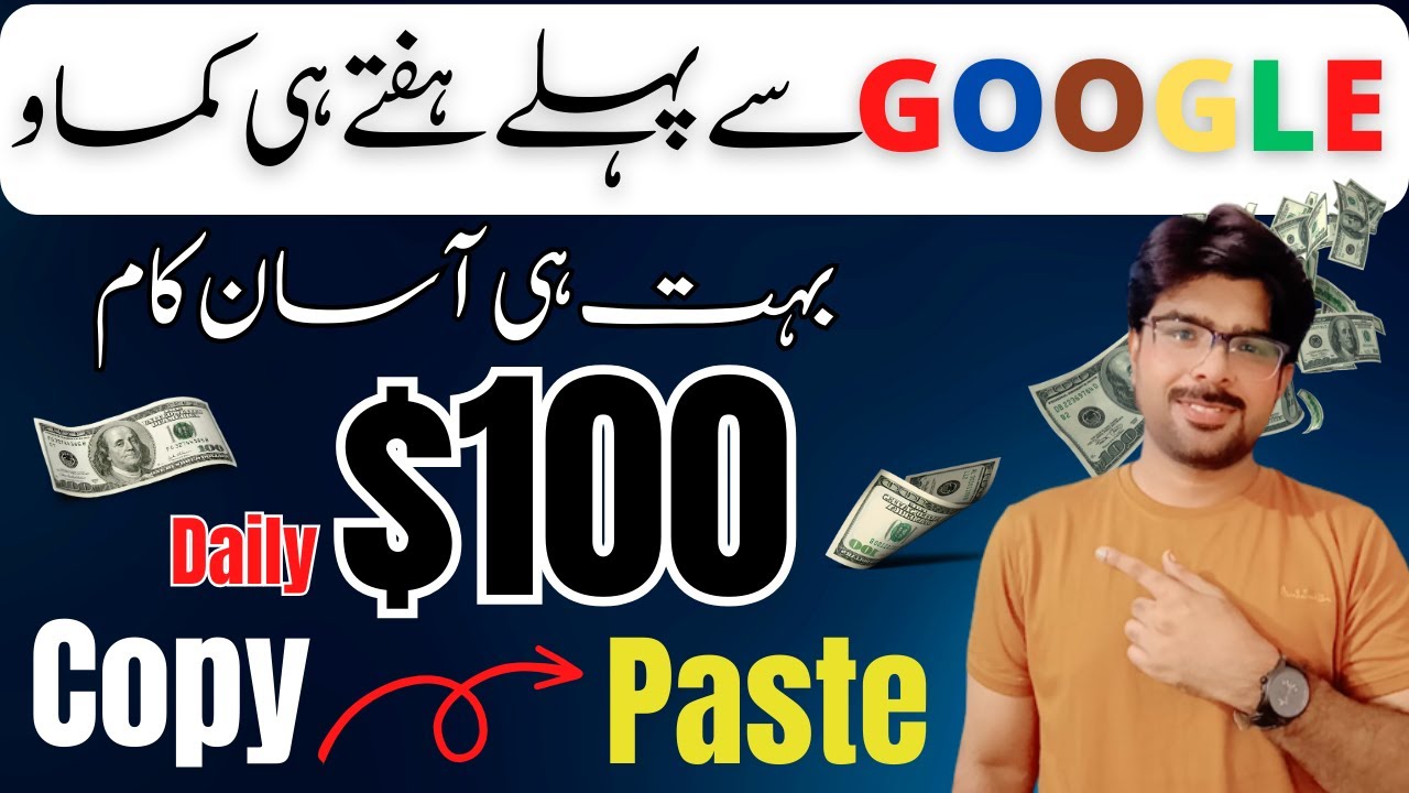 Online earning with Copy Paste Work -How to make Money from blogger.com ...