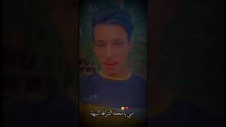 شعر عن عيد الام //الشاعر علي خلوف