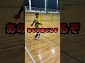 キーパーってモテるん？w #ミニざるFC #フットサル #サッカー #ゴールキーパー #パントキック