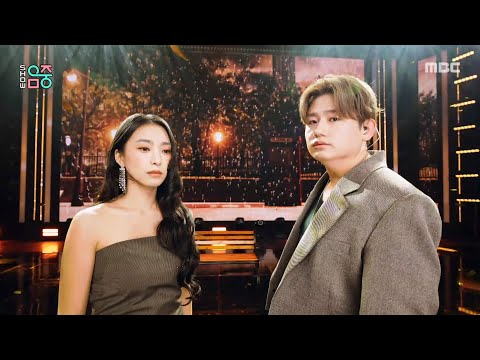 Woody X BORA (우디 X 보라) - Period (마침표) | Show! MusicCore | MBC261010방송