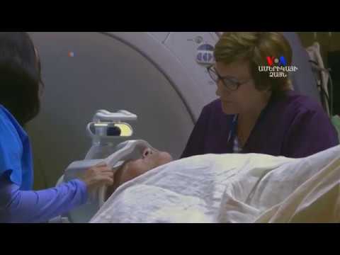 Video: Իմունոթերապիան կառաջարկի՞ քաղցկեղի բուժում: