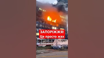 TRAGEDIE in Zaporizja! ​​SCHRIKKELIJKE gevolgen #shorts #zaporizja #beschietingen
