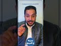 من أهم المبادئ بالحياة مبدأ الاختيار نصائح تحفيز تغيير معلومة نصيحة