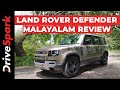 Land rover defender 110 review  malayalam drivespark