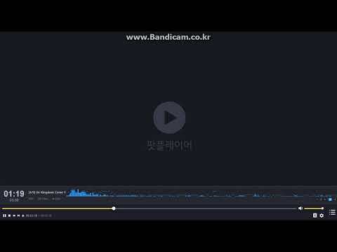 04 Kingdom Come 백보컬