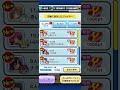 【ぷにぷに】はじめてプレイにマイキーアイコン＆センター！？#short