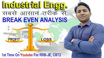 LEC-1, INDUSTRIAL ENGG (BREAK EVEN ANALYSIS)  For RRB-JE, CBT2/ & ALL OTHERS EXAMS