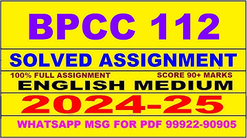 bpcc 112 solved assignment 2024-25 | bpcc 112 solved assignment in english 2025 | bpcc 112 2024-25