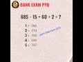 Can you solve this ⁉️ ✔️ #maths #rrbclerk #shorts
