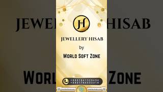 World's Number 1 Jewelry Software "Jewellery Hisab" by "World Soft Zone" #worldsoftzone