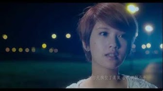 楊丞琳Rainie Yang - 想幸福的人 Wishing For Happiness (Official HD MV)