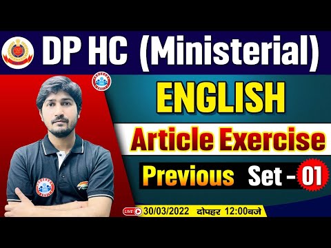 Article | English : Articles | English For Head Constable Ministerial | DP HCM English Classes