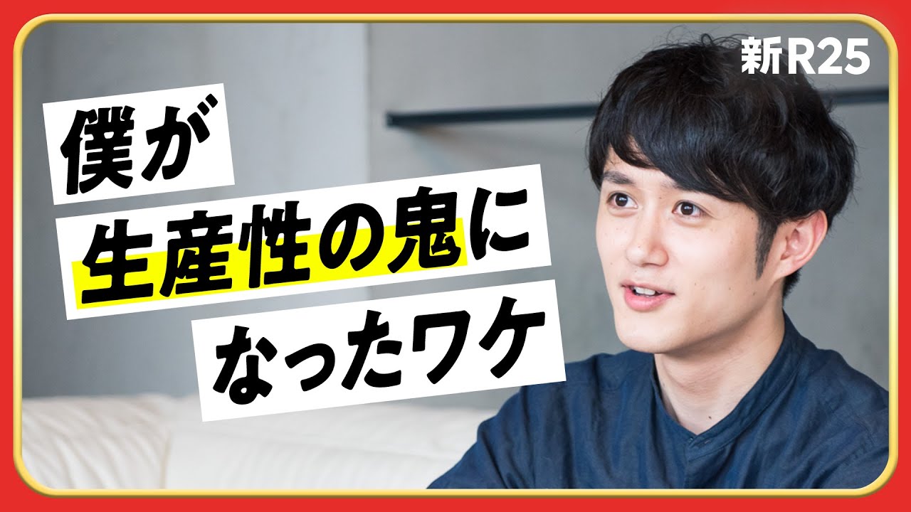 マコなり社長が提言「努力しないで弱点を克服できる環境づくりには、絶対にお金をかけるべき」@mako_yukinari
