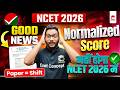 NCET ITEP 2026 Good News🚨 | कितने शिफ्ट में पेपर होगा ? | Normalized Score नहीं होगा NCET 2026 में 😯