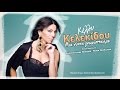Κέλλυ Κελεκίδου - Μια Νύχτα Γνωριστήκαμε | Kelly Kelekidou - Mia Nihta Gnoristikame (Official)