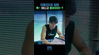 이퀄라이징 귀에서 나는 소리? #프리다이빙
