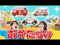 【おかたづけ】おかたづけのうた｜替え歌でゲーム感覚！🌈赤ちゃんが喜ぶ・自分でする・習慣化｜0歳1歳2歳3歳｜知育｜うたスタ