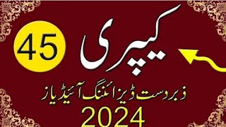 45 Latest Capri Designsbottom Designcapri Designcapri Design 2024Capri Ki Design Design