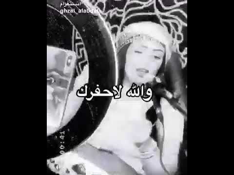 غزل العبدالله 