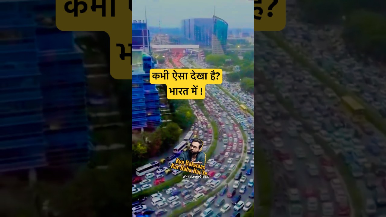 Traffic Rela - GuruGram 