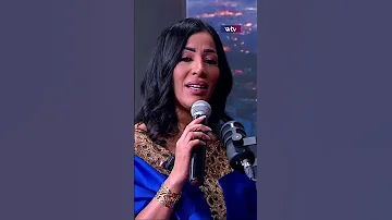 أوقات عشية جديد أحلام اليمني تعرف ويش اللي واجعني 
